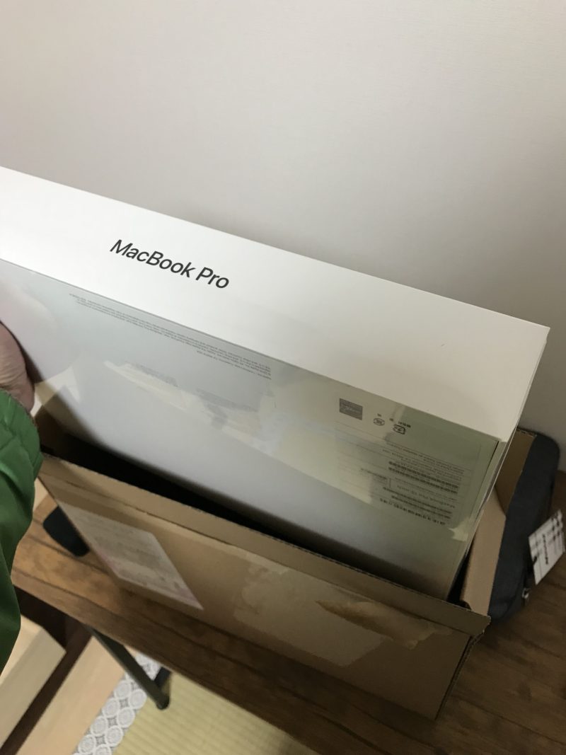 MacBookProをはじめて買った！開封の儀！2020年モデルはさらに安くなってるから買うべし！